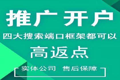 SEM推广竞价代运营的优化方法与案例分享
